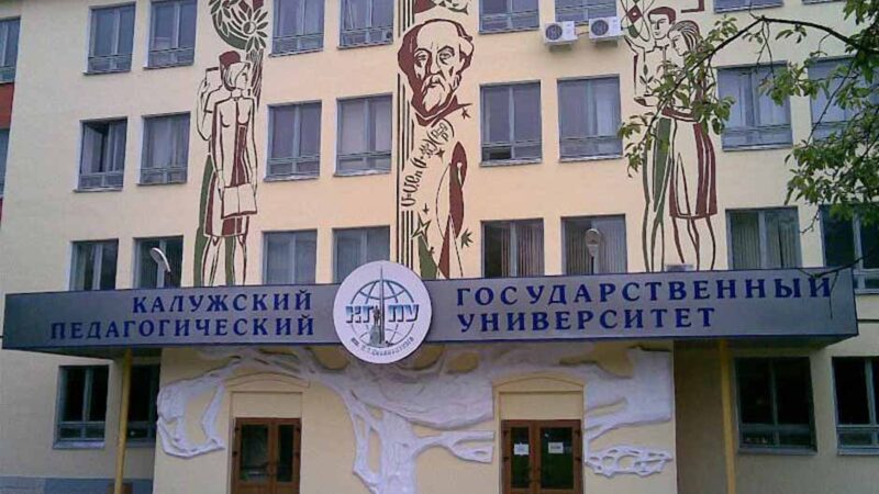 Покупка дипломов. Диплом в Калуге