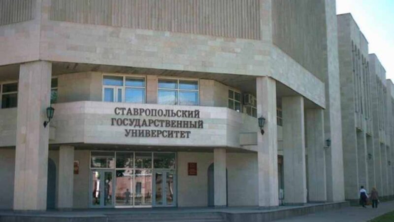 Покупка дипломов. Диплом в Ставрополе