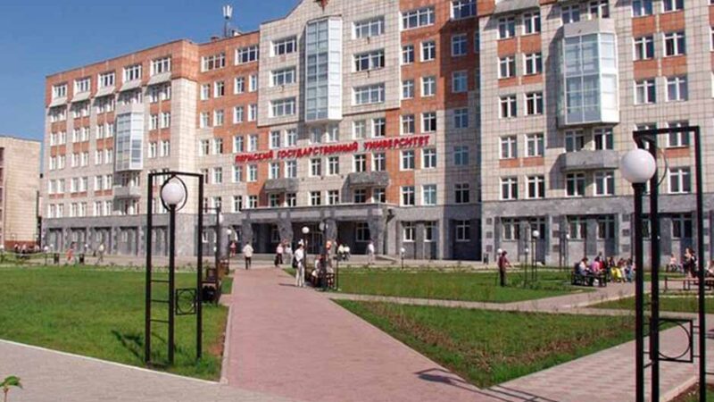 Покупка дипломов. Диплом в Перми