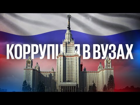 Как и где купить диплом вуза